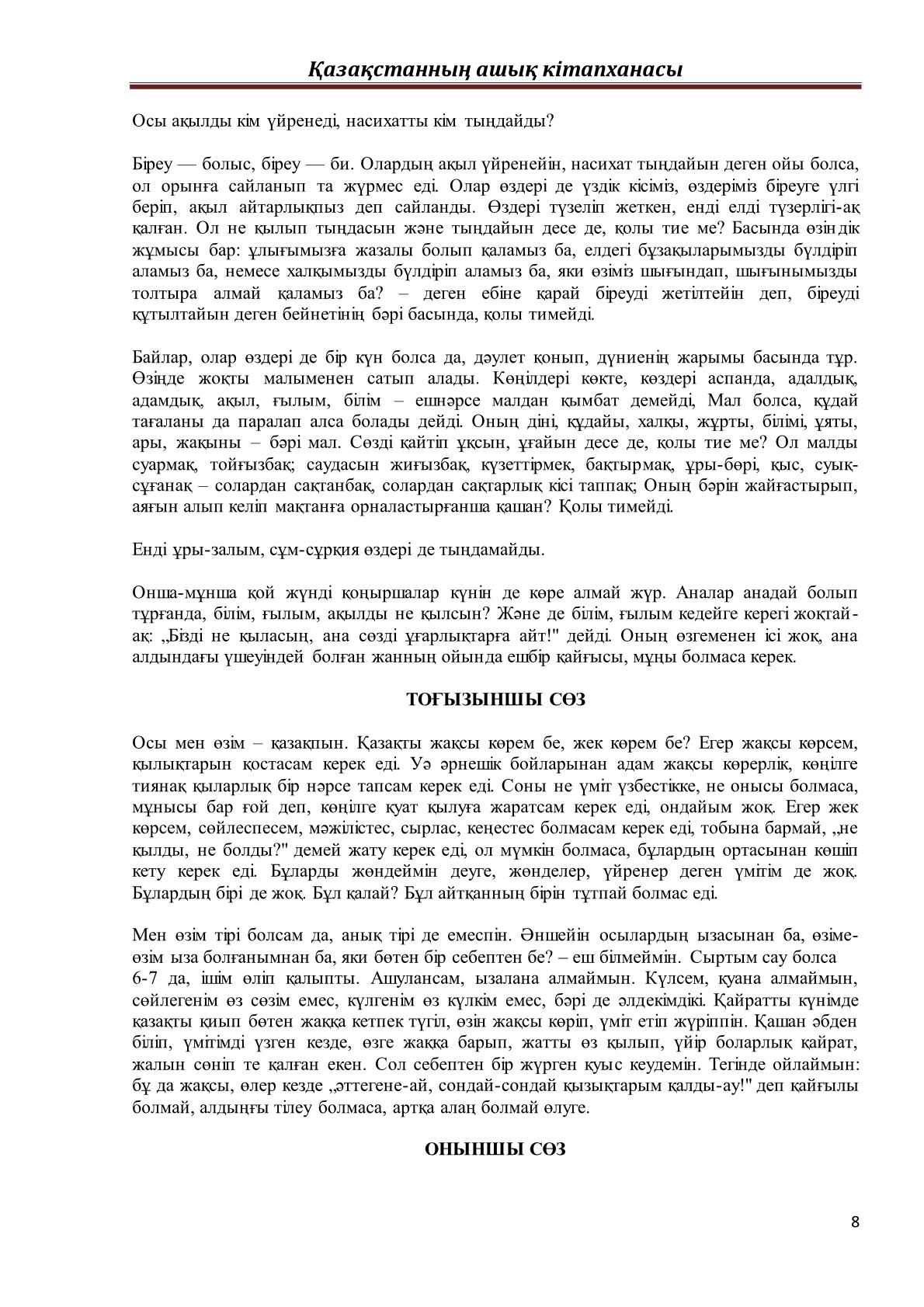 Daily Deal Archives - Page 43 of 1270 - Wowelo - Сиздин акылдуу онлайн  дүкөнүңүз